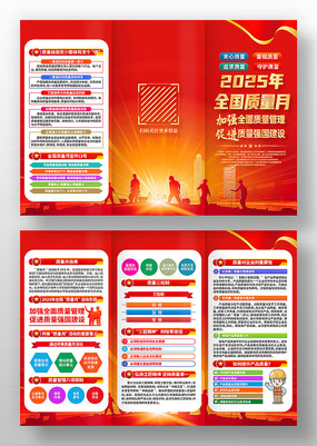 չ2025ȫ»ҳ