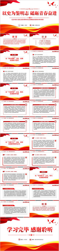 սʤ80굳PPT