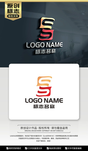־SC־LOGO