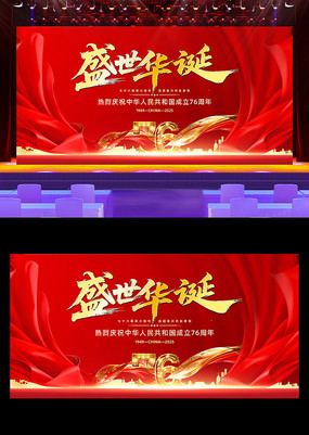 ʢ76չ屳
