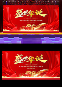 ʢ76չ屳