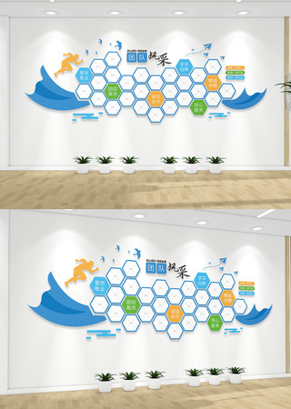 优秀员工风采企业文化墙 优秀员工风采企业文化墙