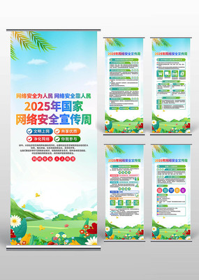 2025簲ȫ