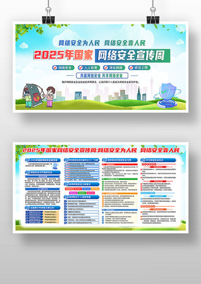 2025簲ȫ