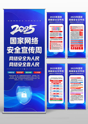 2025簲ȫܻ