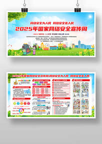 2025簲ȫչ