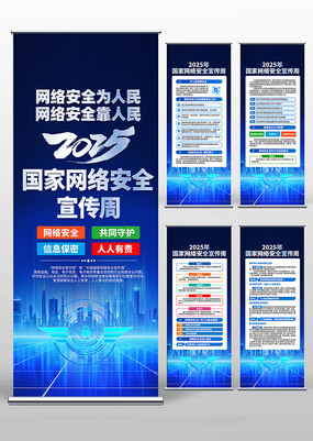 2025簲ȫ