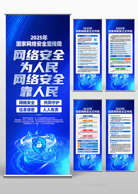 2025簲ȫ