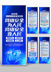 2025簲ȫ