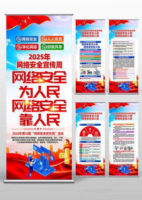 2025簲ȫ