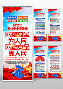 2025簲ȫ