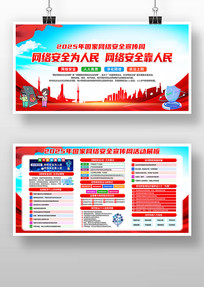 2025簲ȫչ