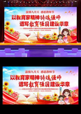 2025ʦô̨