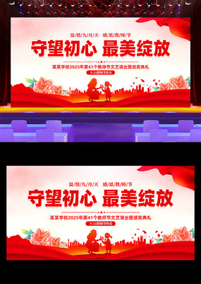 2025ʦջݱչ