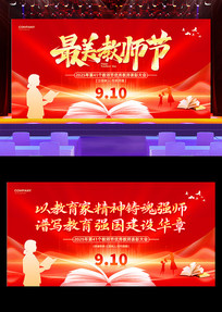 2025ʦ̨չ