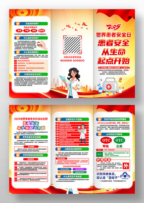 2025综߰ȫջҳ