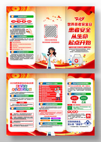 2025综߰ȫջҳ