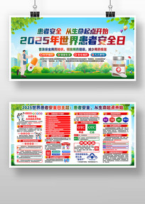 2025综߰ȫջչ