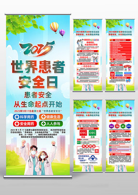 2025综߰ȫջ