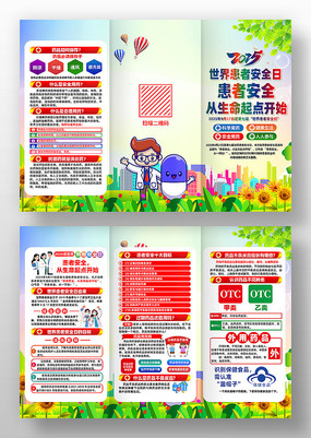 2025综߰ȫջҳ