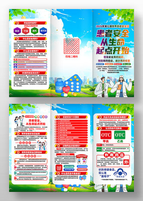 2025综߰ȫջҳ