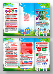 2025综߰ȫջҳ