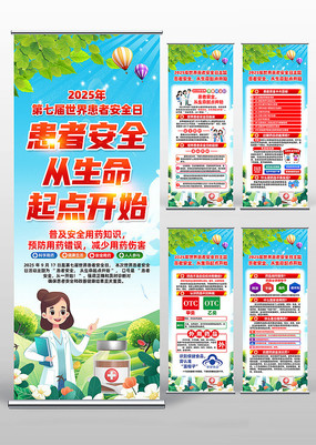 2025综߰ȫջ