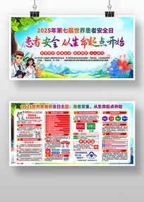 2025综߰ȫջչ