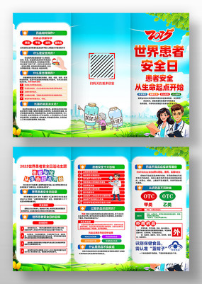 2025综߰ȫҳ