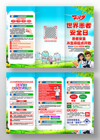 2025综߰ȫҳ