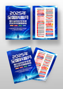 2025׸ȫ»