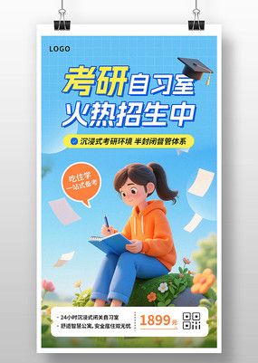 3D廭翼бϰ