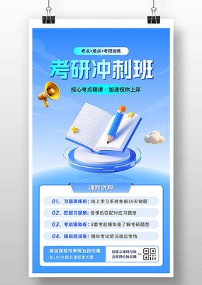 3D廭翼г̰ѵ