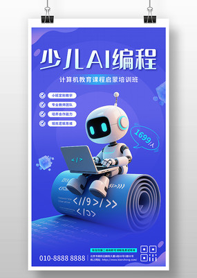 3D廭ٶAIѵ