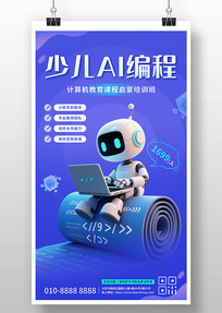 3D廭ٶAIѵ