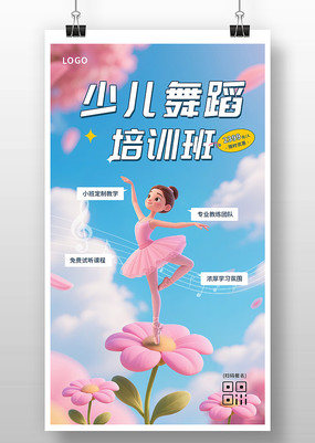 3D廭ٶ赸ѵ