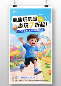 3D廭ͯȤ԰