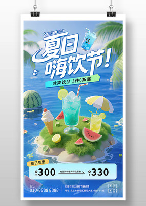 3D廭ڱƷ