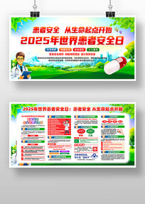 㿪ʼ2025综߰ȫչ