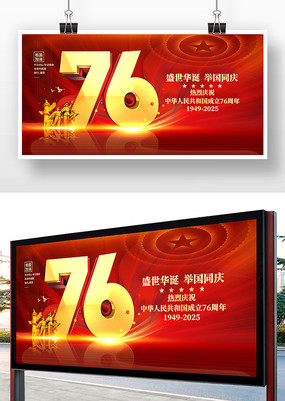76꺣