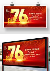 76꺣