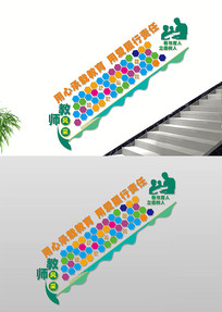 ʦ¥Ļǽ