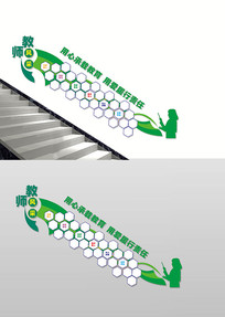 ʦ¥Ļǽ