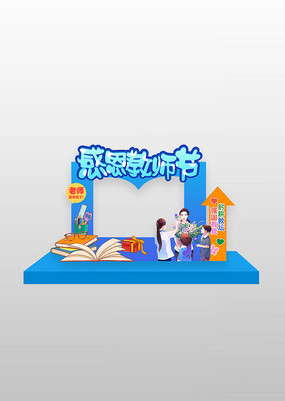 ʦڻտ