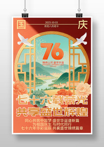 й76꺣