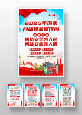 2025簲ȫͼ