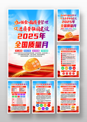2025ȫ»һ