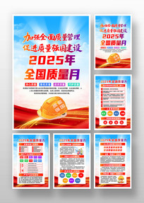 2025ȫ»һ