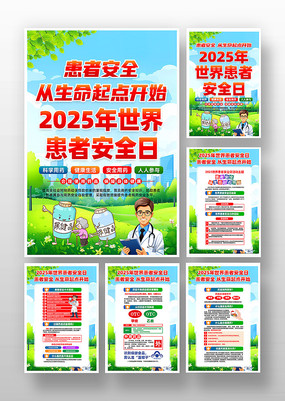 2025综߰ȫջһ