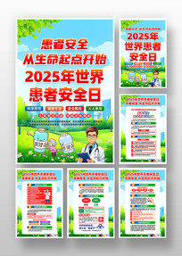 2025综߰ȫջһ